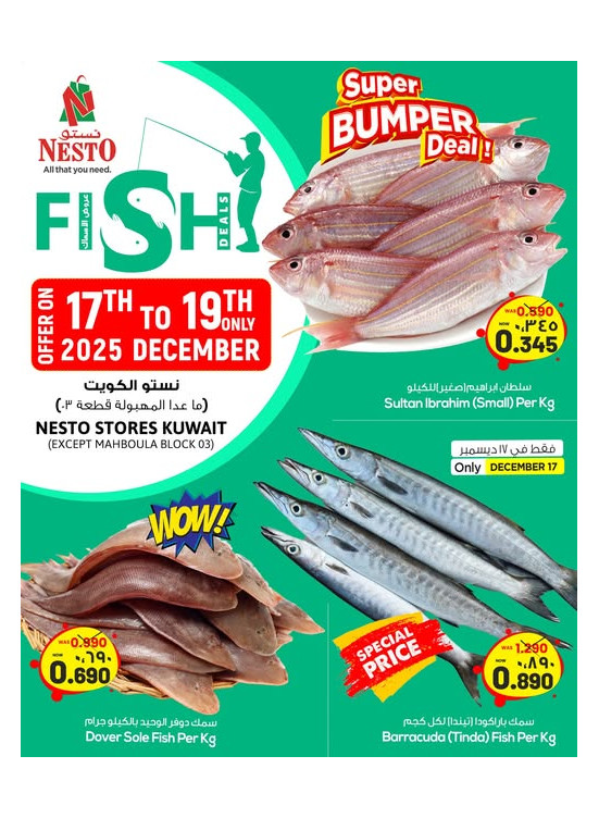 Fish Deals