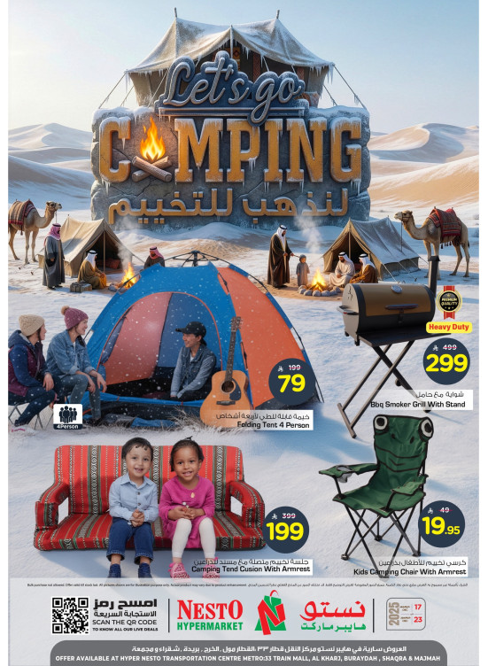Let's Go Camping - Azizah, Al Kharj & Qassim