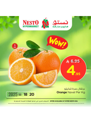 عروض رائعة