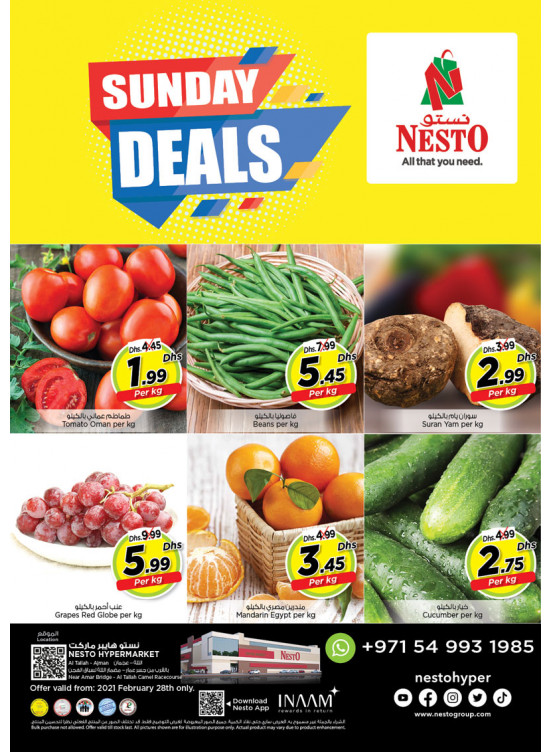 Sunday Deals - Al Tallah, Ajman