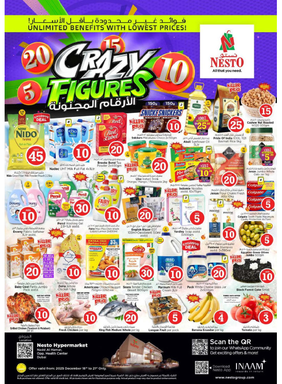 Weekend Grabs - Nadd Al Hamar