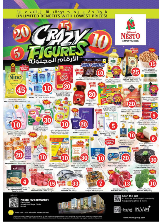 Weekend Grabs - Circle Mall, Dubai