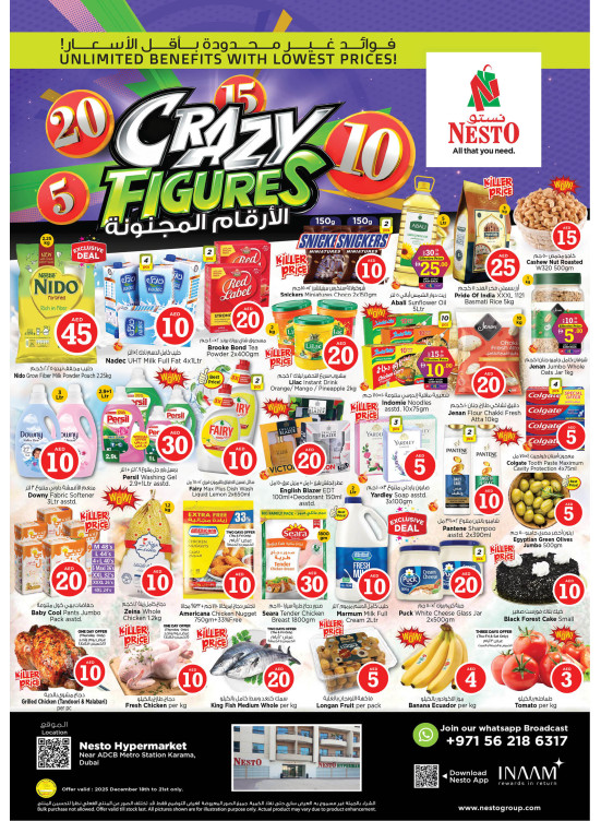 Weekend Grabs - Al Karama, Dubai