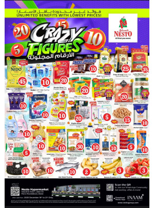 Weekend Grabs - Jabel Ali