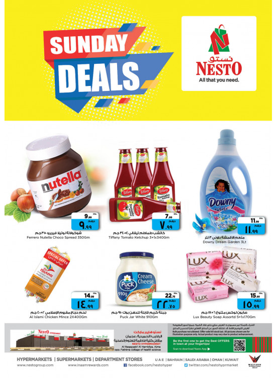 Sunday Deals - Al Raqayib, Ajman