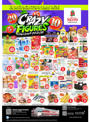 Weekend Grabs - Al Tallah, Ajman