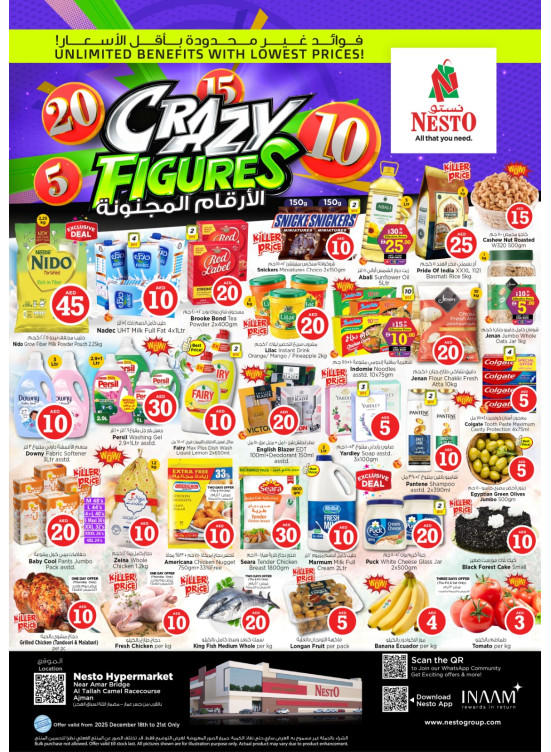 Weekend Grabs - Al Tallah, Ajman