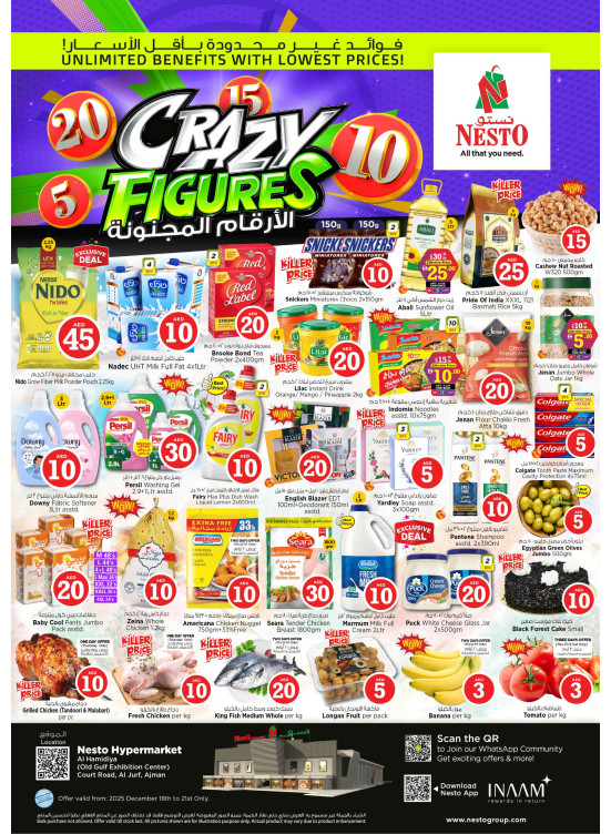 Weekend Grabs - Jurf, Ajman