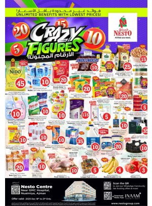 Weekend Grabs - Nuaimiya, Ajman