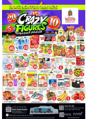 Weekend Grabs - Lamp Roundabout, Ras Al Khaimah