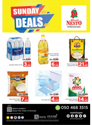 Sunday Deals - Al Rumailah