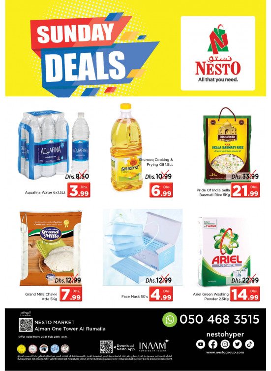 Sunday Deals - Al Rumailah