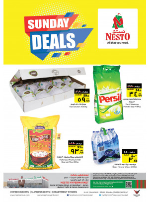Sunday Deals - Jurf 1, Ajman