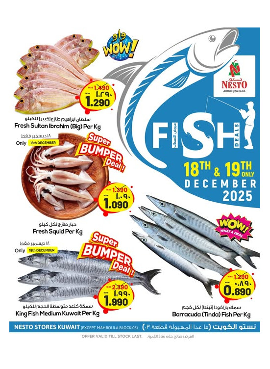 Fish Deals