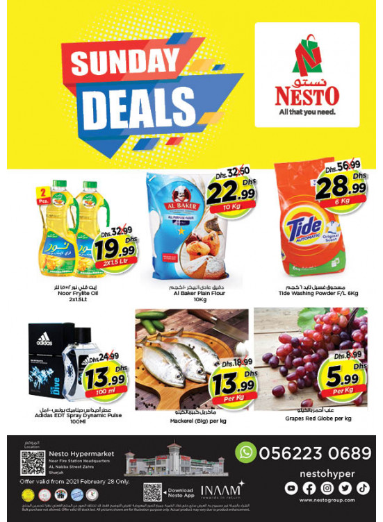 Sunday Deals - Al Nabba, Sharjah