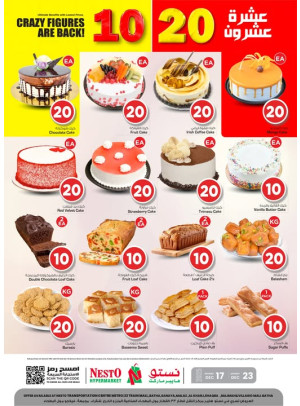 Bakery Deals - Riyadh, Al Kharj & Al Qassim