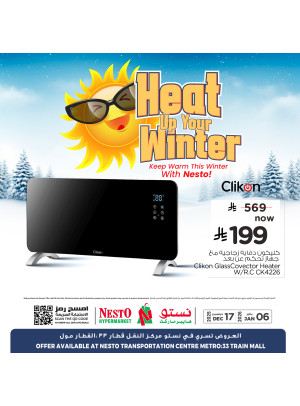Heat Up Your Winter, Vol 2 - Aziziyah