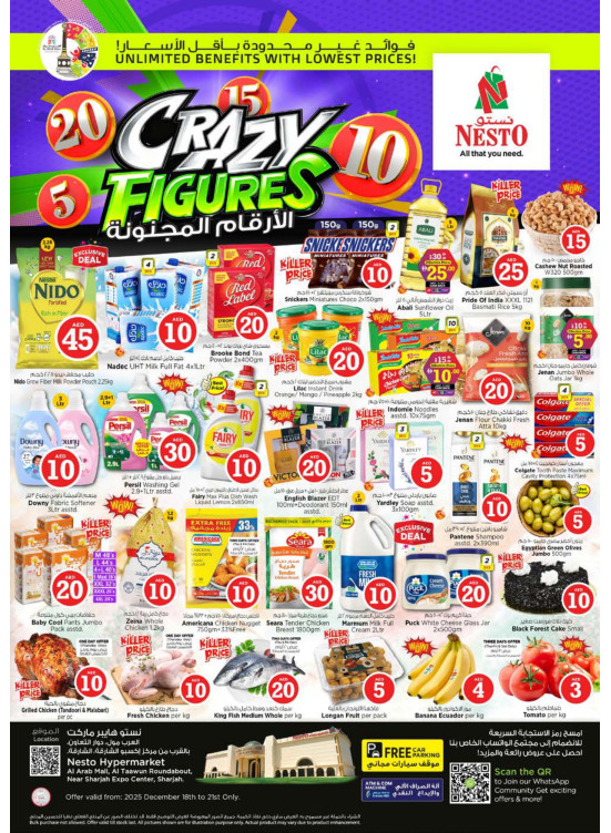 Weekend Grabs - Arab Mall