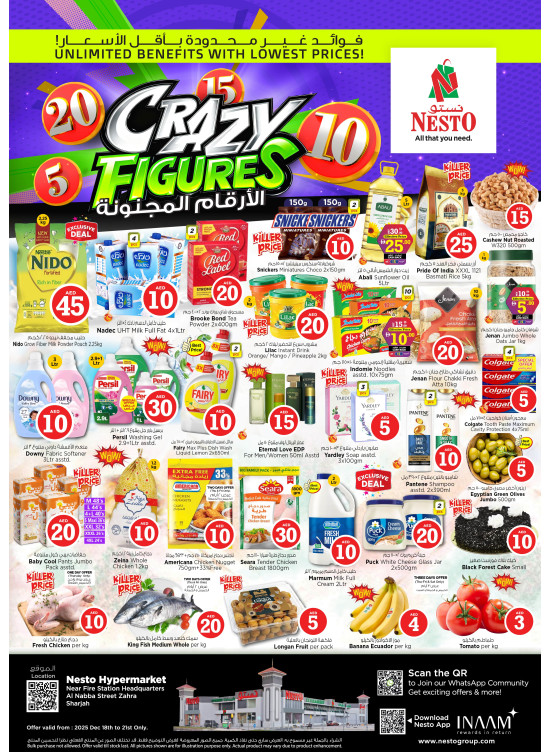Weekend Grabs - Al Nabba, Sharjah