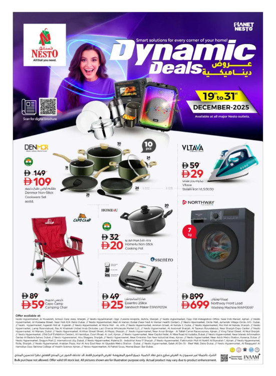 Dynamic Deals