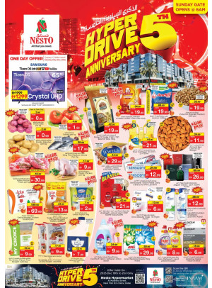Weekend Grabs - Burj Nahar Mall, Dubai