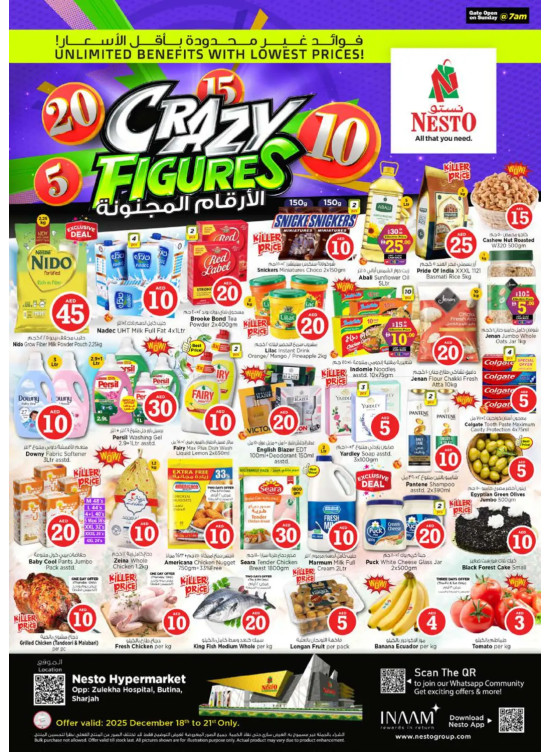Weekend Grabs - Butina, Sharjah