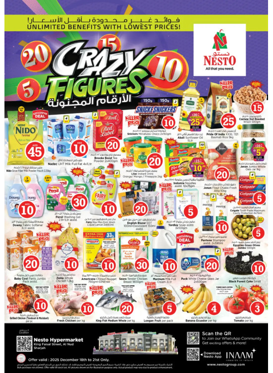 Weekend Grabs - Al Nud