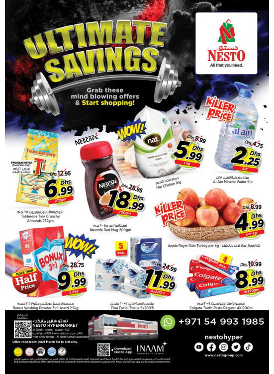 Midweek Deals - Al Tallah, Ajman