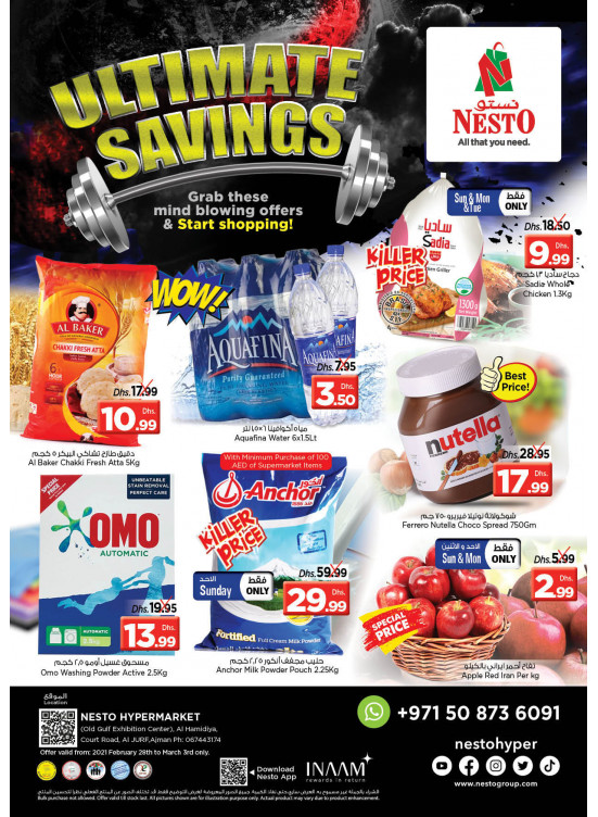 Midweek Deals - Al Jurf