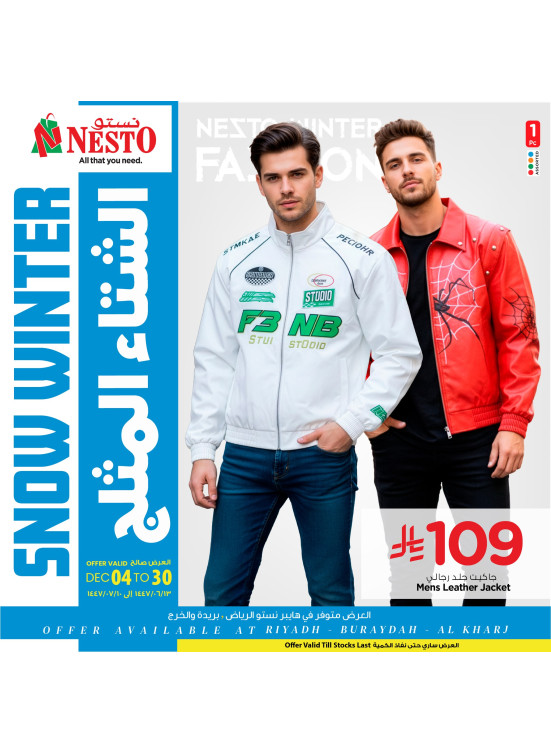 Snow Winter Deals, Vol 3 - Riyadh, Buraydah & Al Kharj