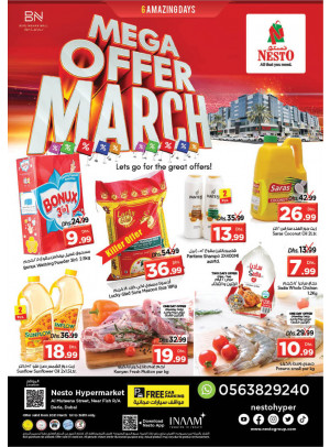 Midweek Deals - Burj Nahar Mall, Dubai