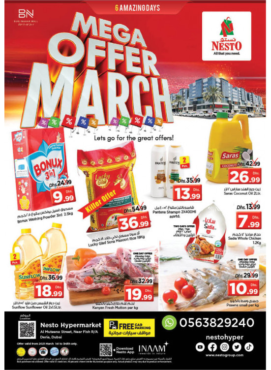 Midweek Deals - Burj Nahar Mall, Dubai
