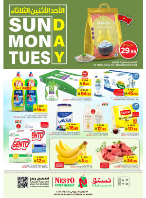 Fresh Deals - Al Ahsa