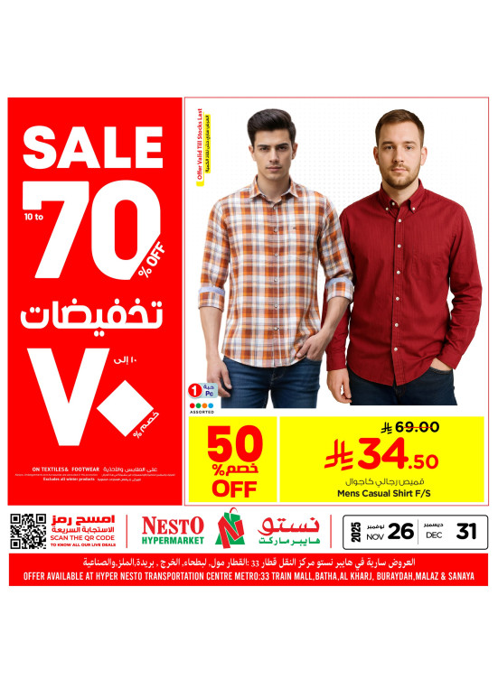 Up to 70% Sale, Vol 7 - Riyadh, Al Kharj & Buraydah