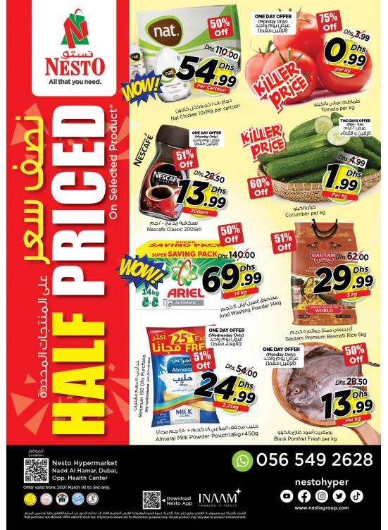 Midweek Deals - Nadd Al Hamar