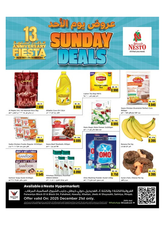 SUNDAY DEALS
