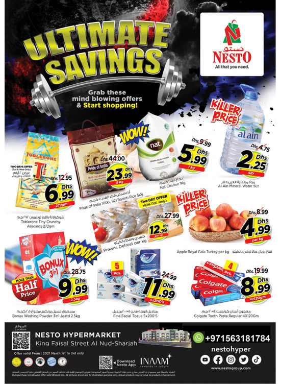 Midweek Deals - Al Nud, Sharjah