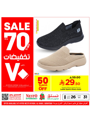 Up to 70% Sale, Vol 9 - Riyadh, Al Kharj & Buraydah