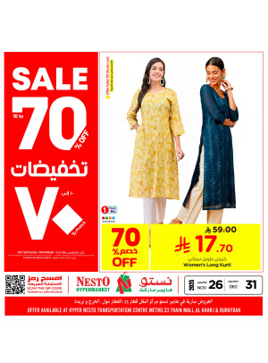 Up to 70% Sale, Vol 10 - Riyadh, Al Kharj & Buraydah