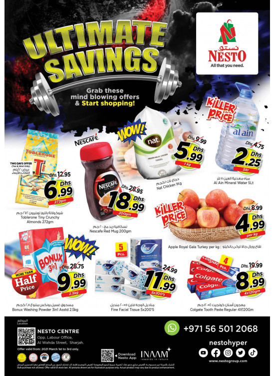 Midweek Deals - Al Wahda