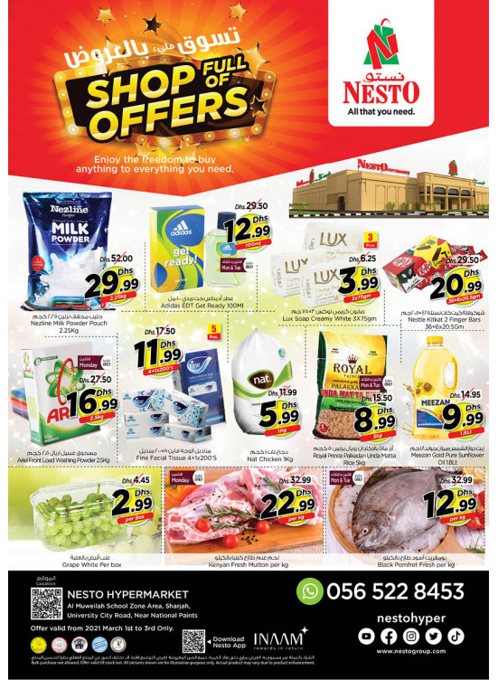 Midweek Deals - Muweilih, Sharjah