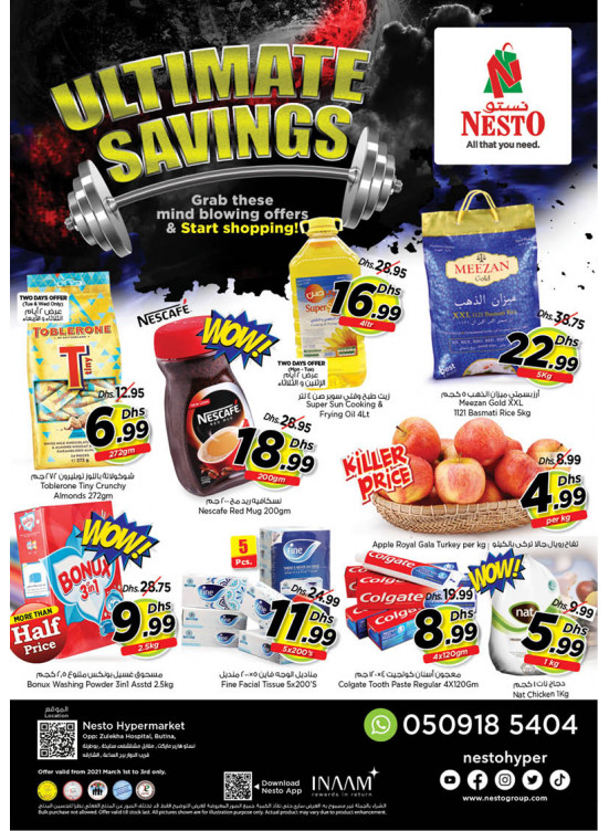 Midweek Deals - Butina, Sharjah