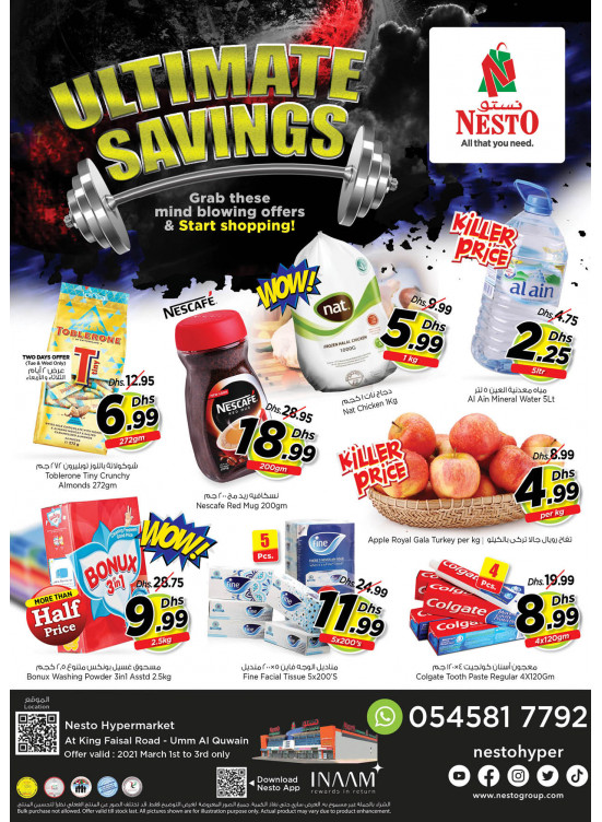 Midweek Deals  -  Umm Al Quwain