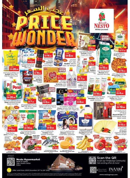 Midweek Deals - Nadd Al Hamar