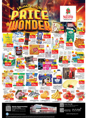 Midweek Deals - Al Tallah, Ajman