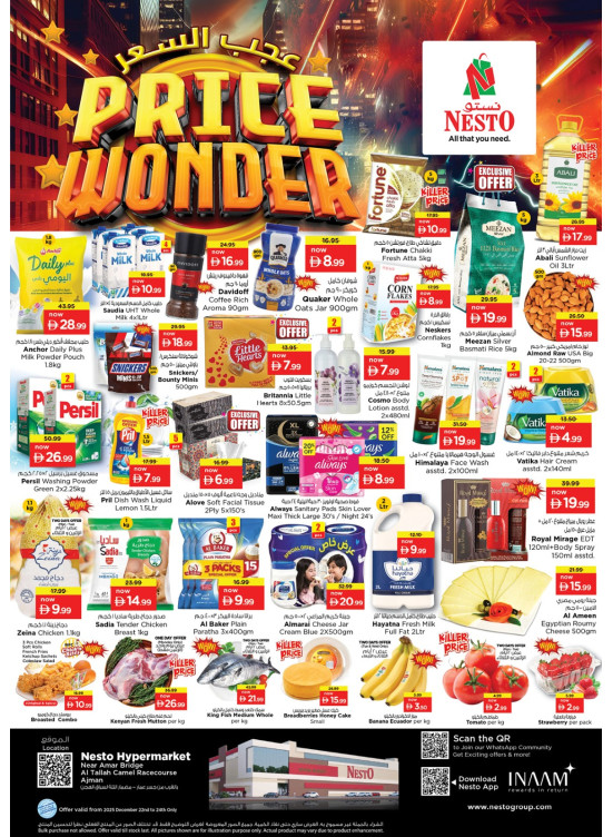 Midweek Deals - Al Tallah, Ajman