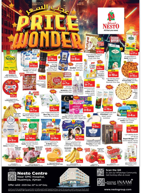 Midweek Deals - Nuaimiya, Ajman