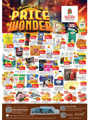 Midweek Deals - Lamp Roundabout, Ras Al Khaimah