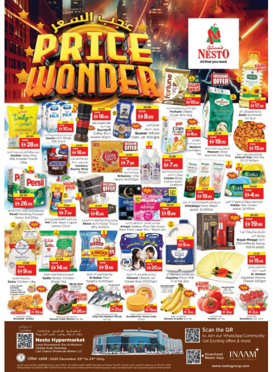 Midweek Deals - Lamp Roundabout, Ras Al Khaimah