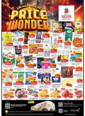 Midweek Deals - ِAl Nahda 2, Dubai